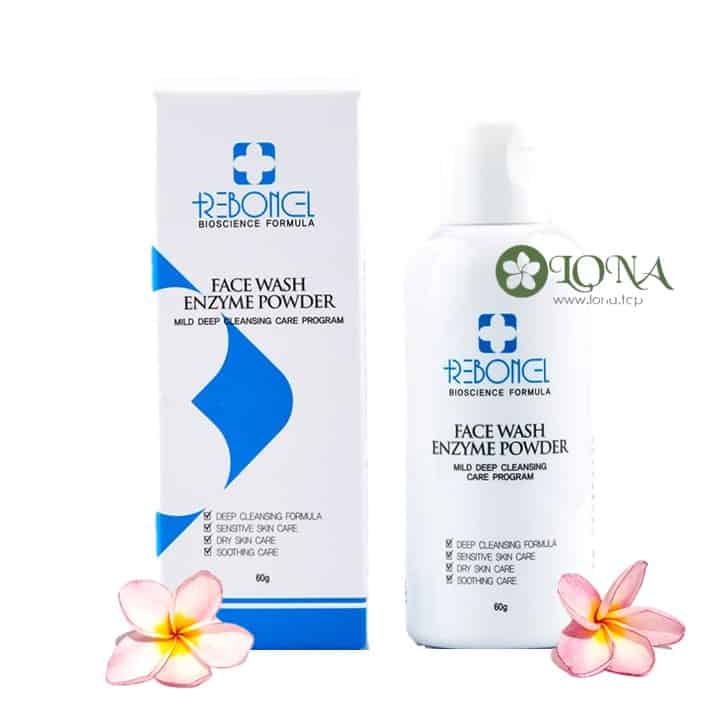sữa rửa mặt Reborncell chính hãng