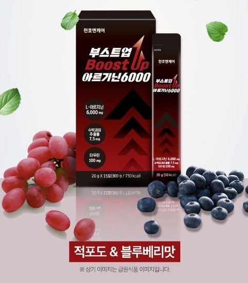 sản phẩm chăm sóc bồi bổ thể lực và sức đề kháng Chunho Ncare