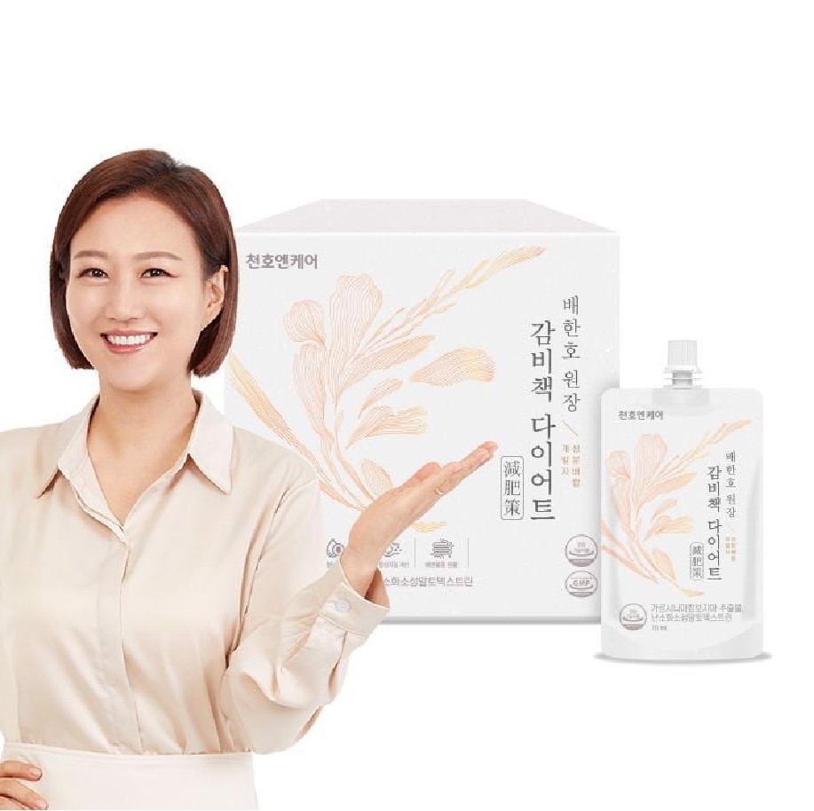 giảm cân gambijjek chunho hàn quốc 
