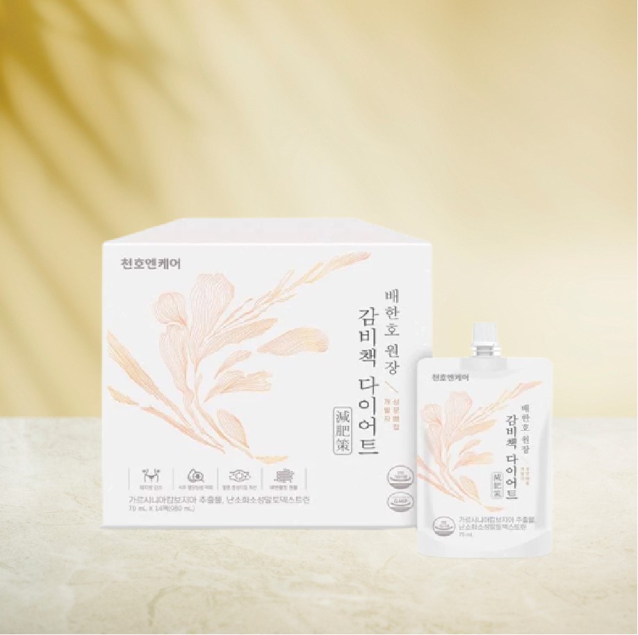 giảm cân gambijjek chunho hàn quốc 