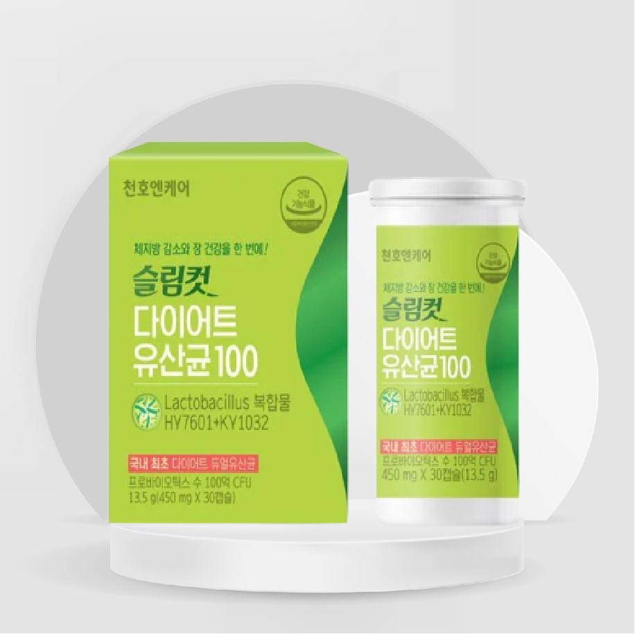 Viên nhộng giảm câm Slim diet Chunho