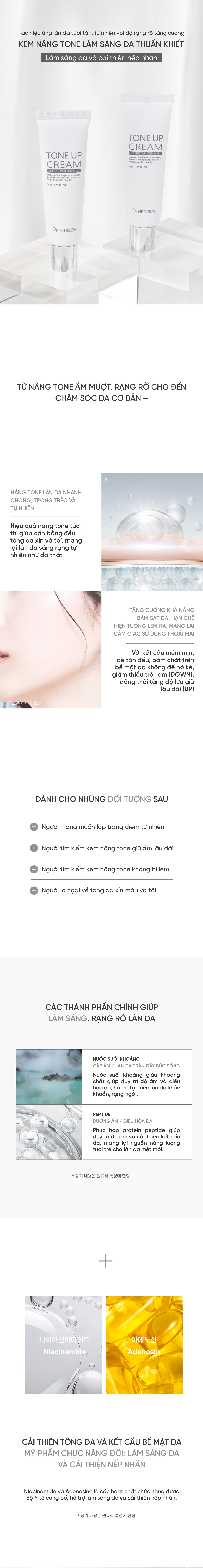Kem dưỡng Cream Dr.Hedison trắng da Tone Up - tham khảo khi sử dụng