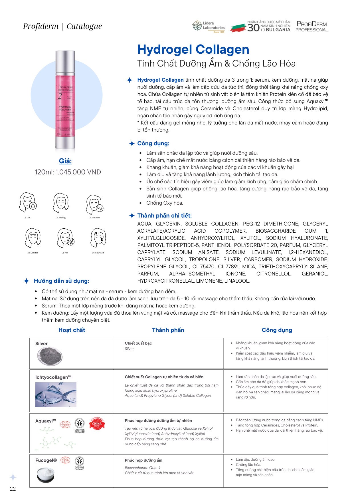 Tinh chất Hydrogel Collagen PROFIDERM – thông tin từ nhà sản xuất
