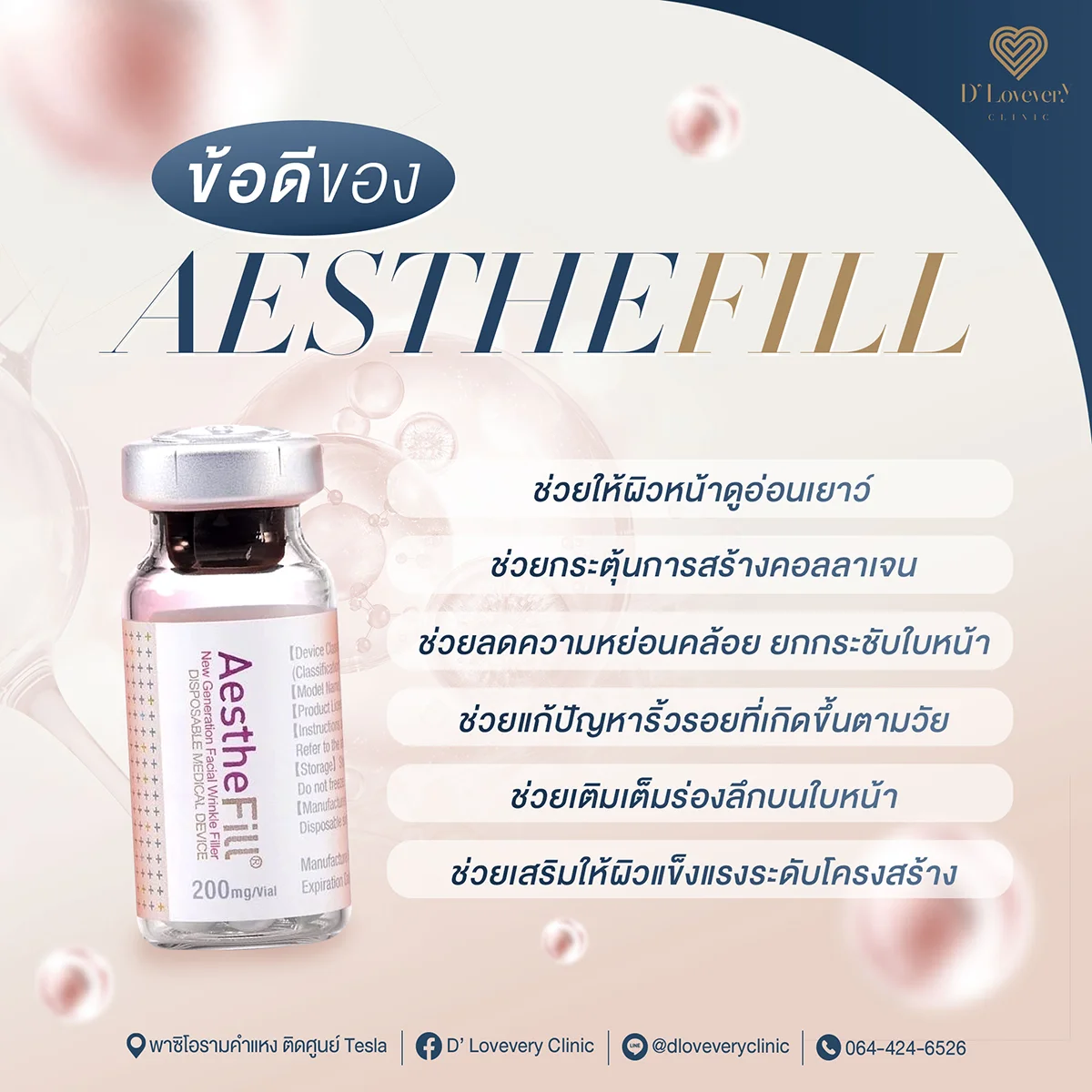 Cơ chế tác động của AestheFill hoạt động như thế nào — hiệu quả thấy sau bao lâu và kéo dài được bao lâu?