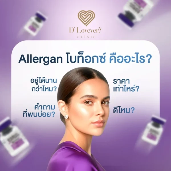 Làm sao để giảm thiểu rủi ro — checklist an toàn khi tiêm thẩm mỹ?